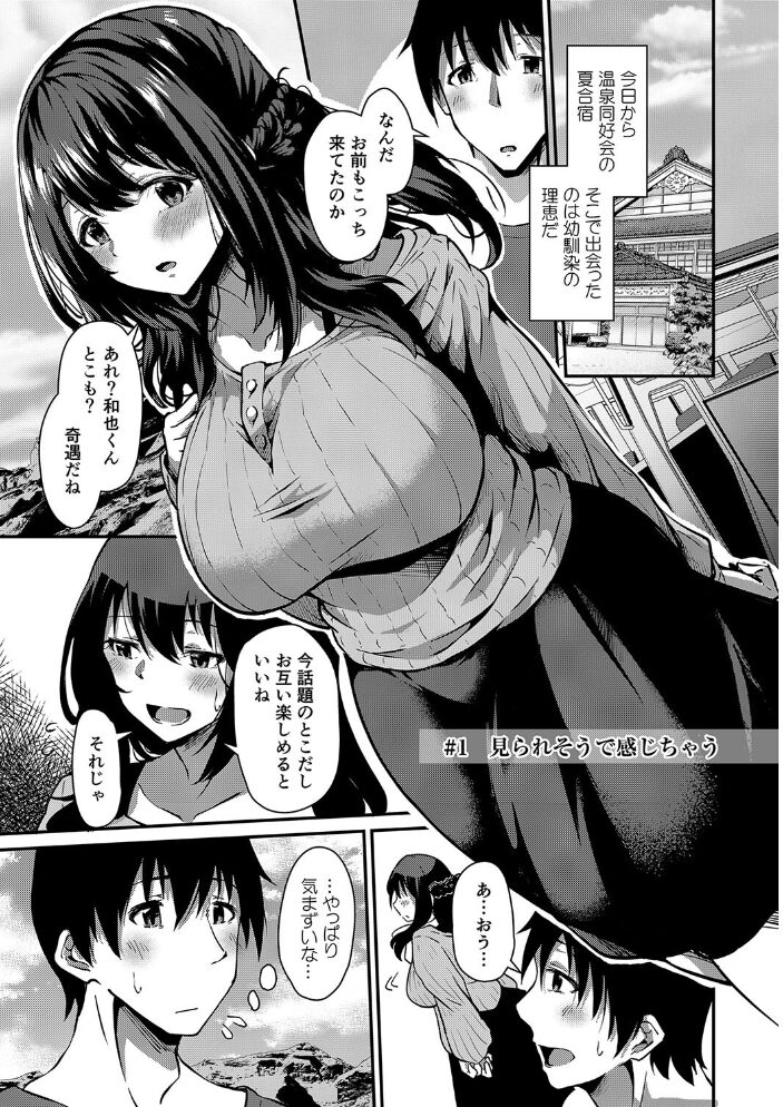 潤色 NADARE リブート編集部 サンプル画像