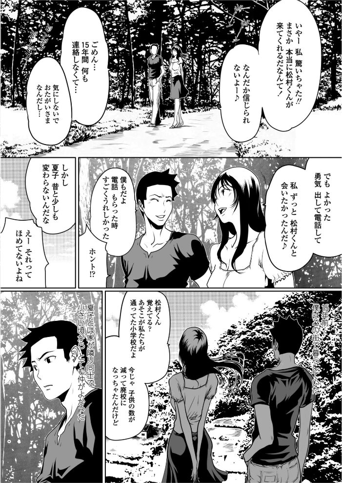 始まりの場所…  LINDA サンプル画像