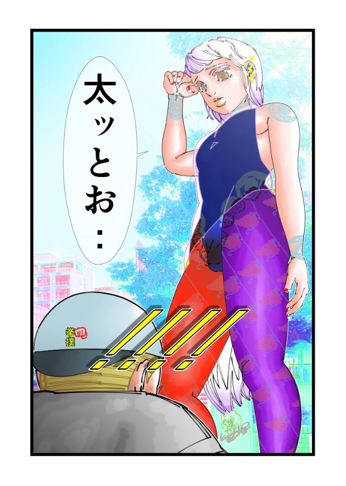 お帰りパパあ 4  黒田晃 サンプル画像