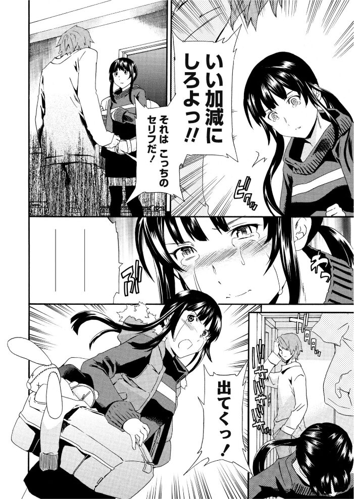 プログレス  Cuvie サンプル画像