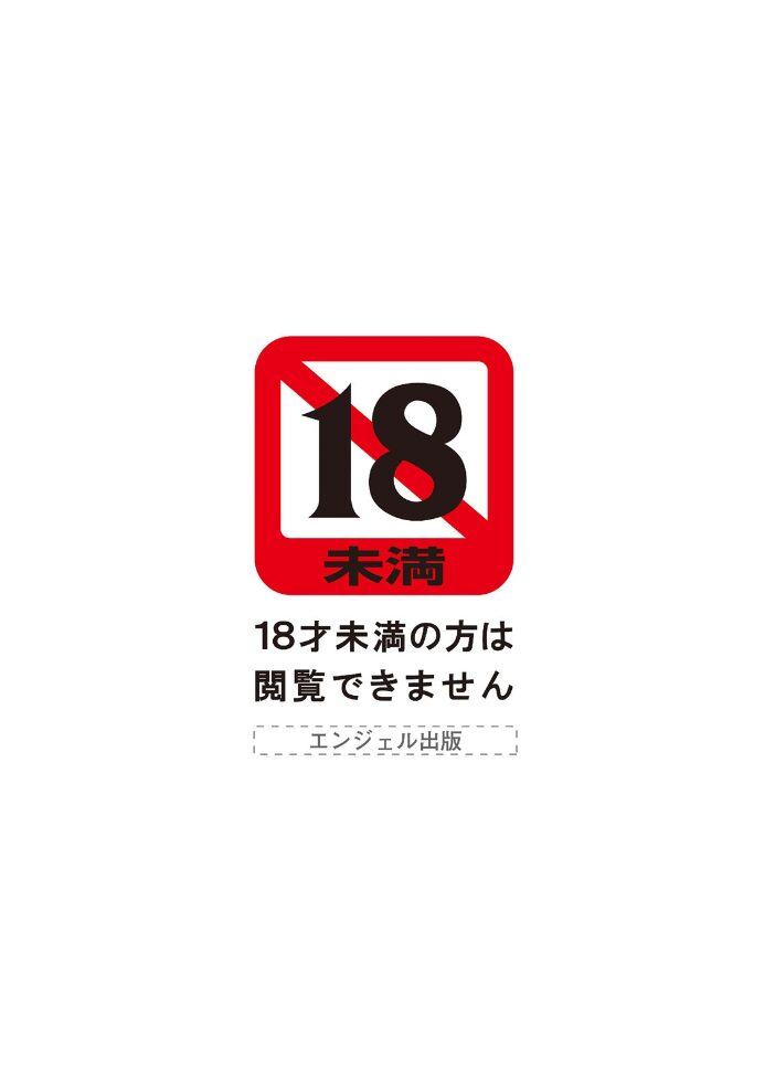 羞恥の刻印 鬼窪浩久 サンプル画像