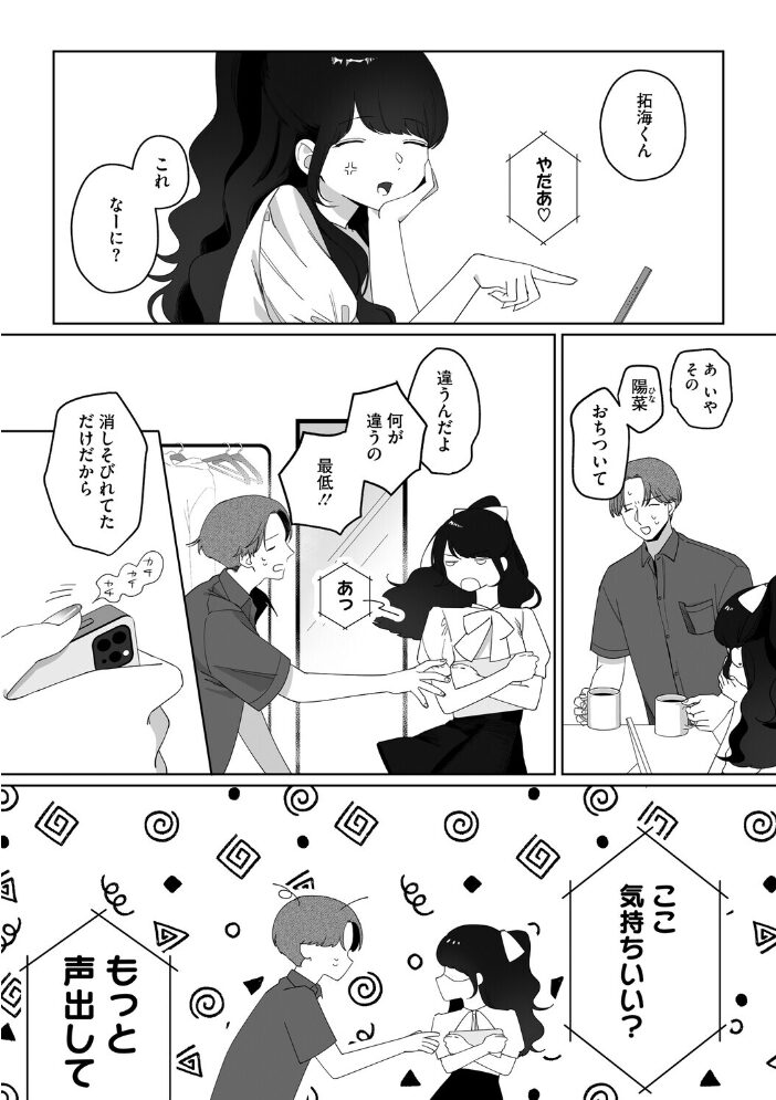 しかえしレンズ 失速 サンプル画像