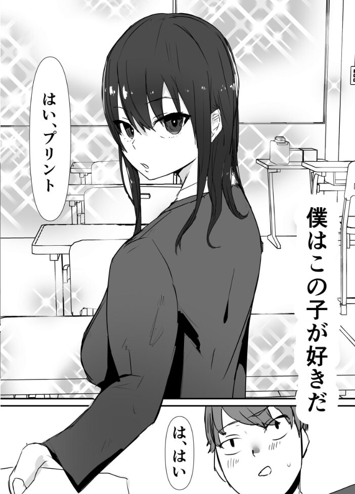 親友からハメ撮りが送られてきた バケツプリン サンプル画像