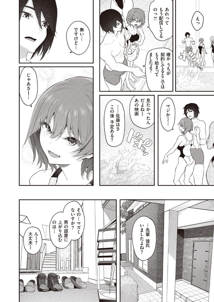 本番は届いたあとで 松河 サンプル画像