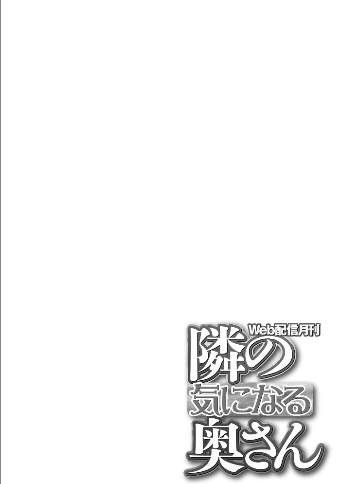 僕と人妻の淫らな秘密 【通常版】 畠山桃哉 サンプル画像