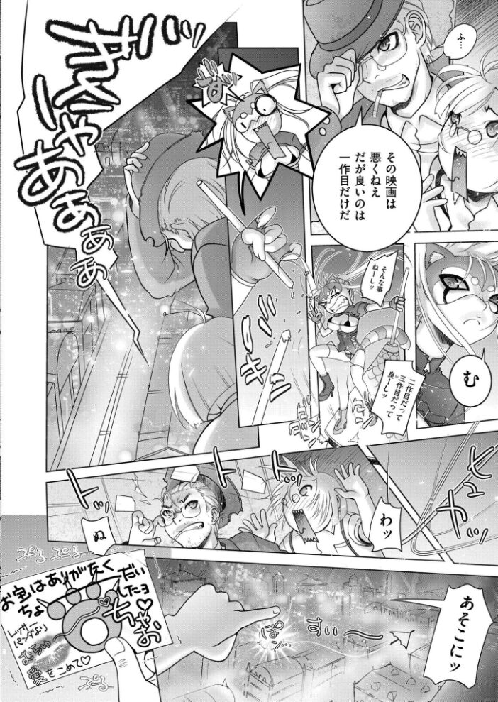 まにあッくらぶ 滑々饅頭蟹ほぐしみ COMIC快艶編集部 サンプル画像