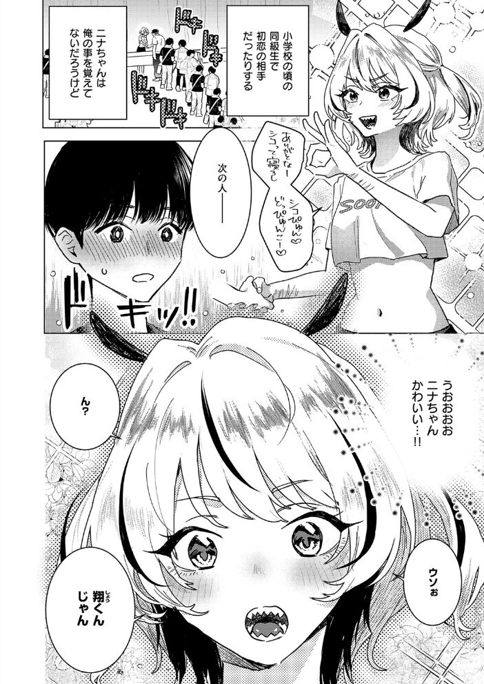 イエス！マイアイドル【hentai エロ漫画】 サンプル画像