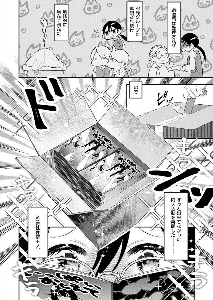 いっぱいおしえて【hentai エロ漫画】 サンプル画像
