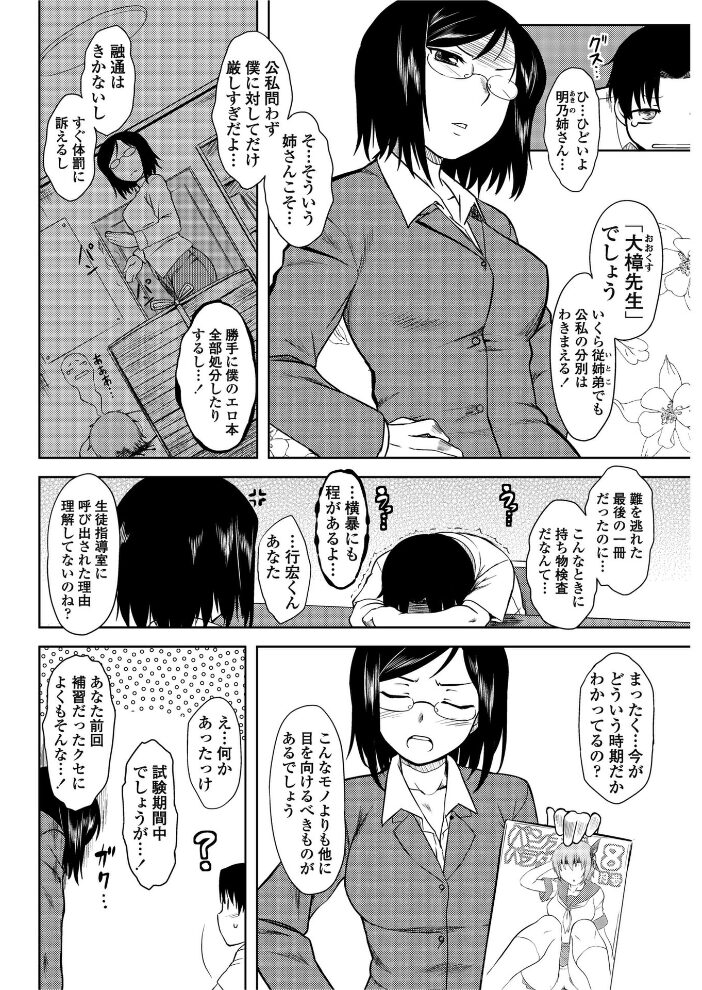 明乃ポートレイト  Dr.P サンプル画像