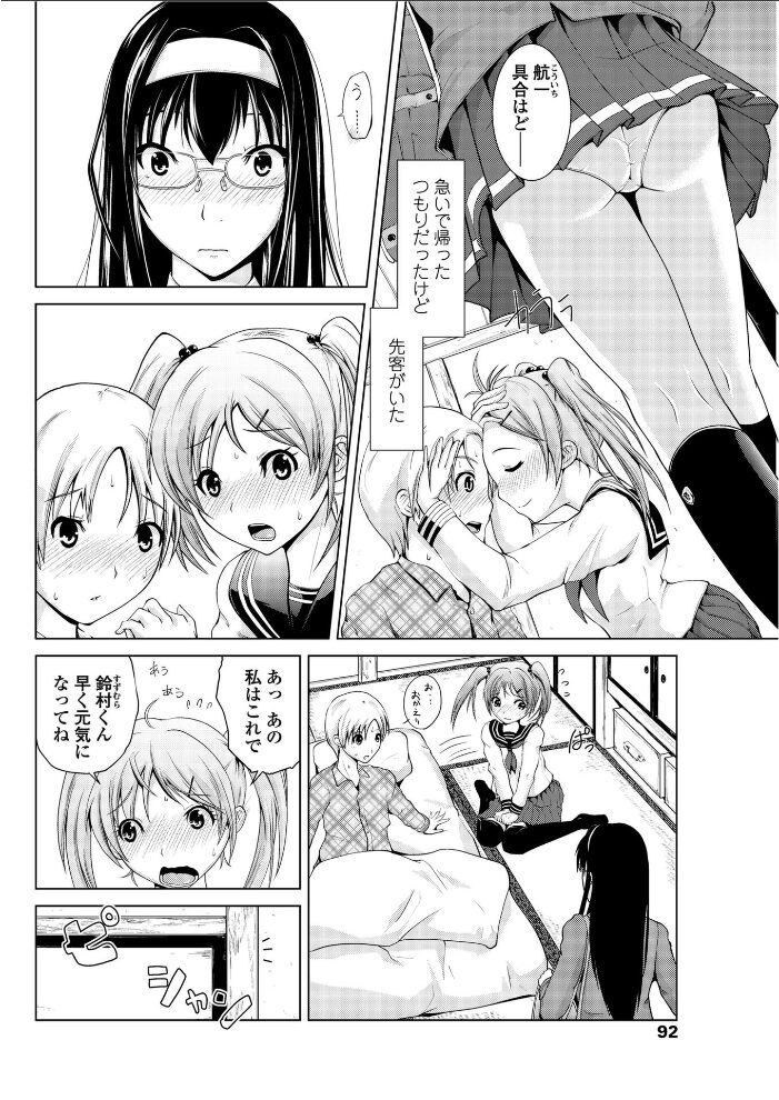 熱素の澱  備前泥舟 サンプル画像