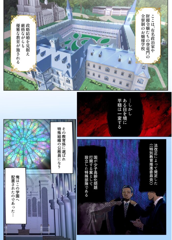 むちむち肉便器調教記録ー強気女をわからせー 2  虎角煮ぷる サンプル画像