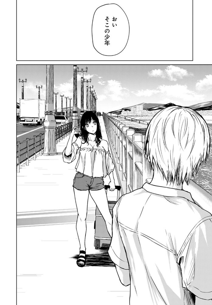 ここから  たまび サンプル画像