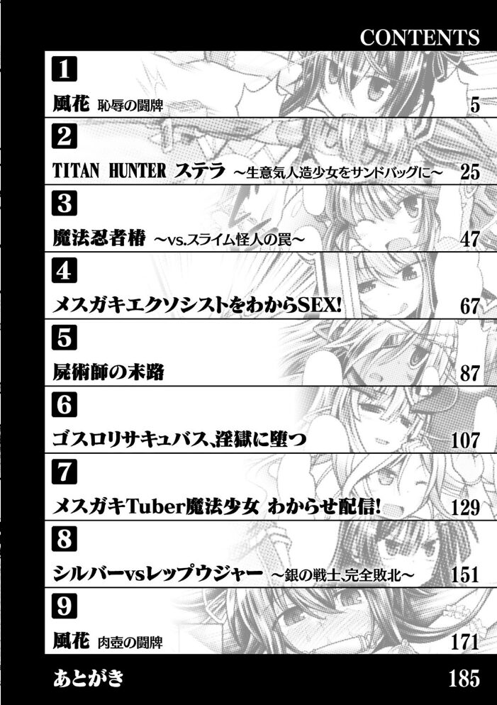 限界ボコ腹シンドローム 美岳 サンプル画像
