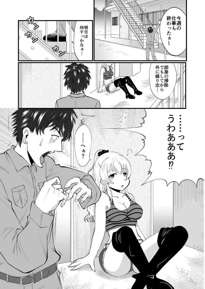 やどだい 蒼山ソウ サンプル画像