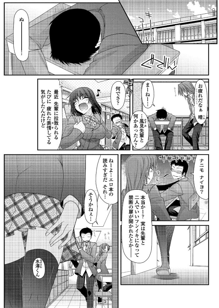 兄妹以上兄妹未満  宮社惣恭 サンプル画像