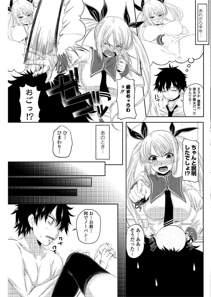 彼女の下着に首ったけ！  アーセナル サンプル画像