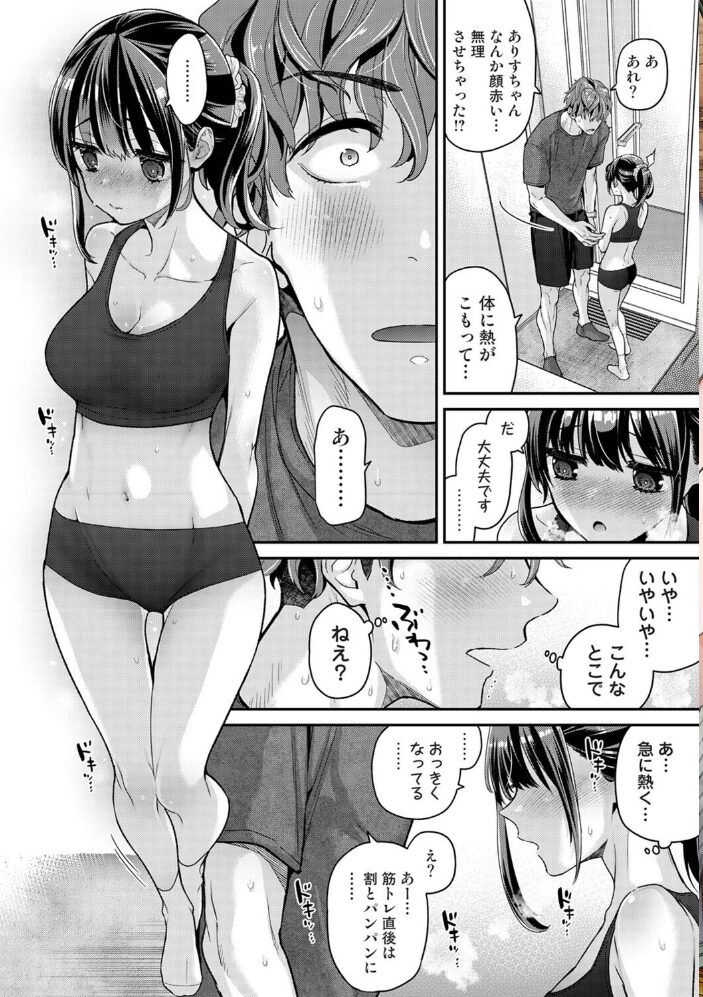 アナンガ・ランガ Vol.126 かん奈 シイナ 二三月そう しゃしゃ犬 ちいうつ アナラン編集部 天原 粉織 あずせ 中島大河 亀山しるこ ゆうみ 搾精研究所 しだれ彩 ふさつぐ 森久我鳴 ほたてイノベーションスタジオ Studio Linka 海音瑠奈 サンプル画像