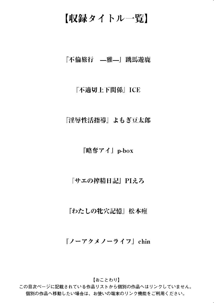 神乳SEVEN vol.65  神乳SEVEN編集部 サンプル画像