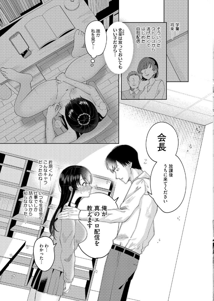 もっと見せて! 馬胃 サンプル画像