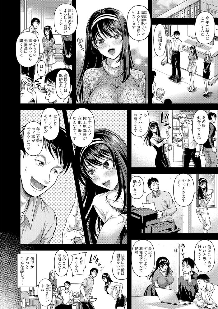 M子 シロノマヒロ サンプル画像
