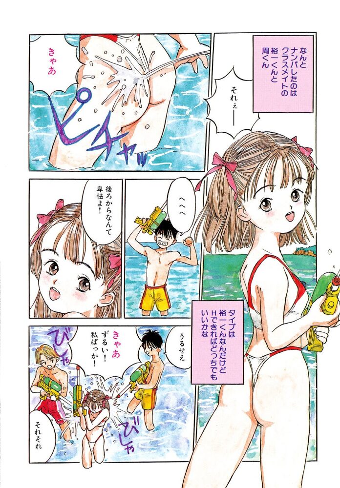 LQ Vol.051 玉乃井ぺろめくり りえちゃん14歳 西川康 Rico 新貝田鉄也郎 みかんR Low あしか EB110SS みずきえいむ はすぶろくりーむ サンプル画像