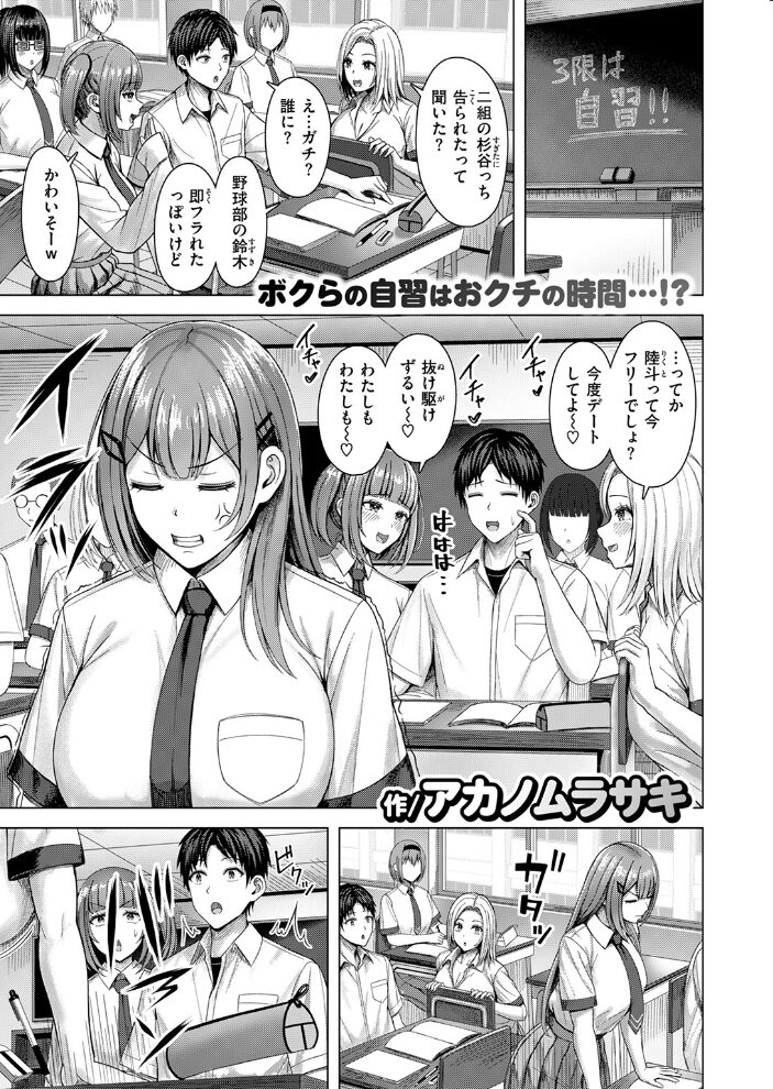 フラストれいちゃん アカノムラサキ サンプル画像