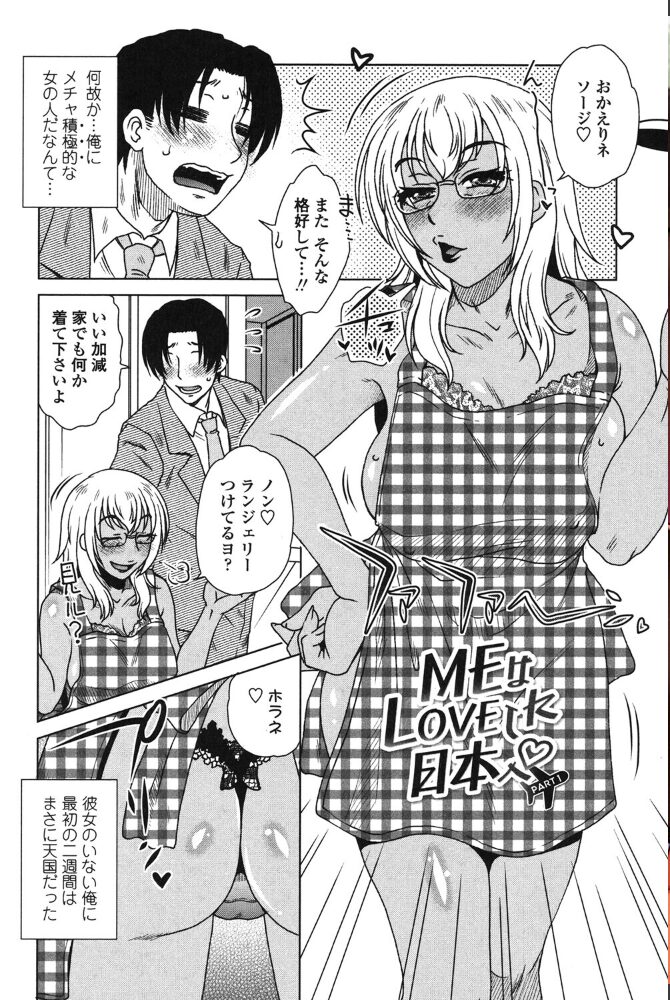 胡桃屋ましみん 単行本10巻パック【hentai エロ漫画】 サンプル画像