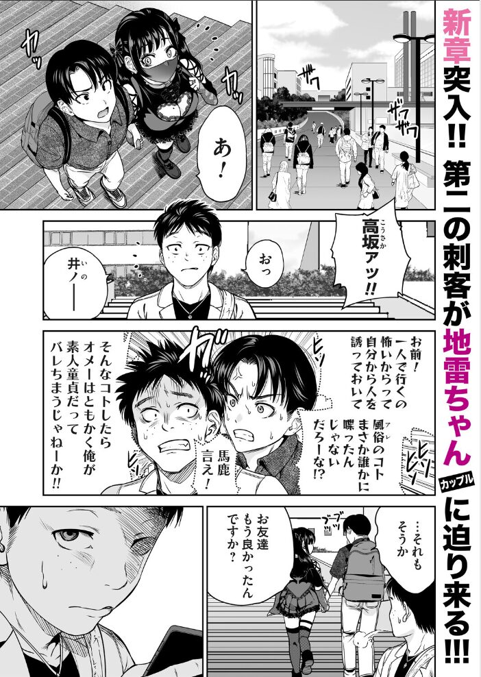 コミックマグナムVol.199 奥森ボウイ 玄米 唄飛鳥 遠野すいか えれ2エアロ 渡薫 海野りょう 阿久美寝心 サンプル画像