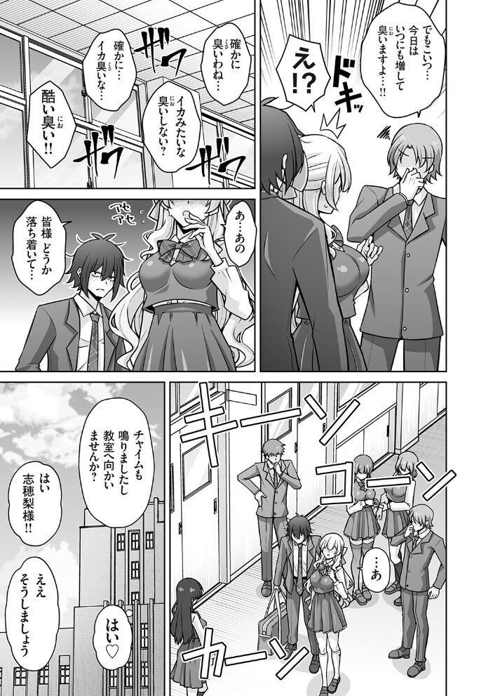 破滅願望お嬢様と夜のお散歩 肉そうきゅー。 サンプル画像