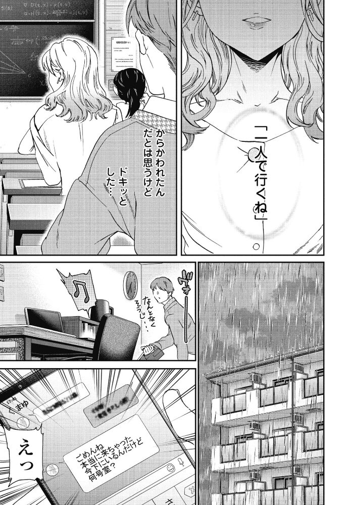 お近づき Cuvie サンプル画像