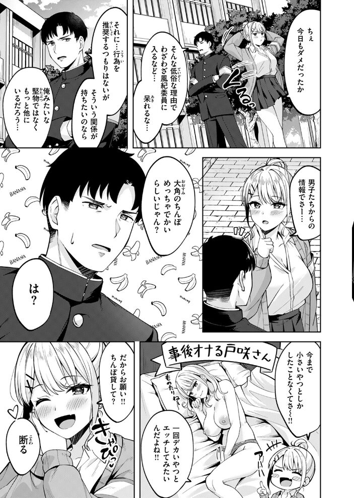 鋼の音  なごやか次郎 サンプル画像