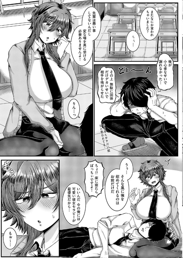 すこしだけ、ですよ? ゆゆ丸あい吉 サンプル画像