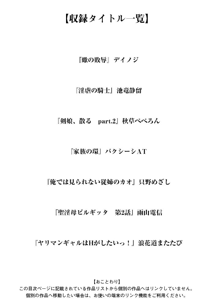 神乳SEVEN vol.64 神乳SEVEN編集部 サンプル画像