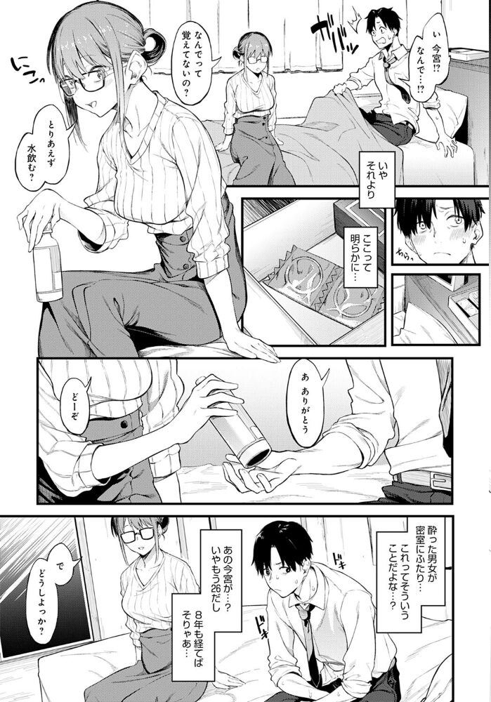 君はキレイだ スピリタス太郎 サンプル画像