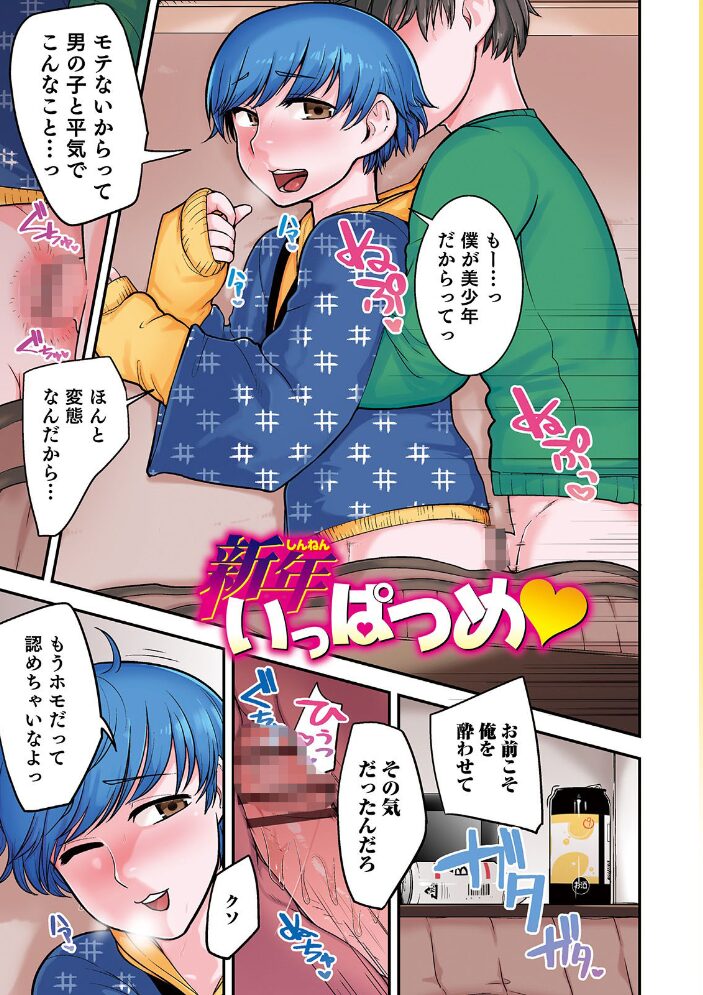 シーツの上の天使 あくびんす サンプル画像