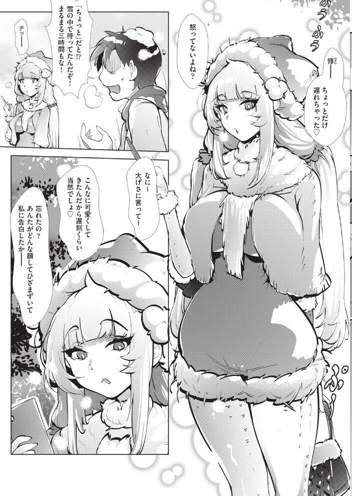 よりもどし  萌尽 サンプル画像