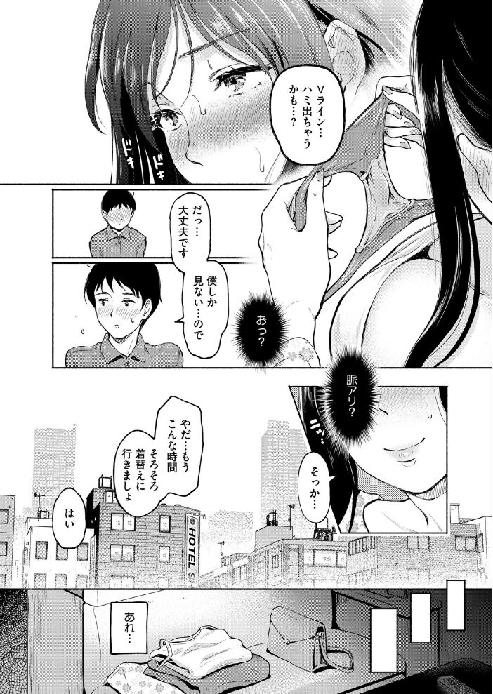 affair GAME  宏式 サンプル画像