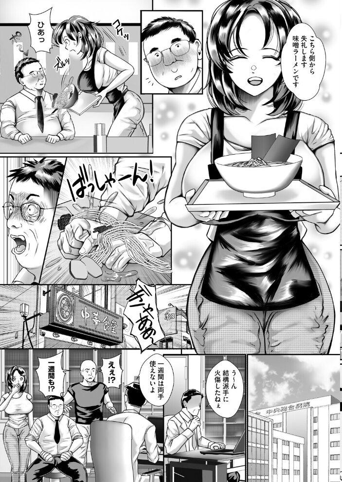 ザーメン大盛り 汗増し増し  せくしぃも サンプル画像