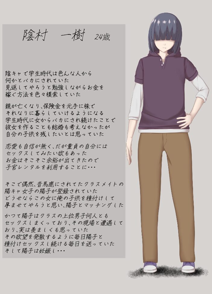 子宮レンタル あなたの子供産みます〜巨乳陽キャ元同級生篠原陽子〜 2巻 妊娠エッチ編  くっじー サンプル画像