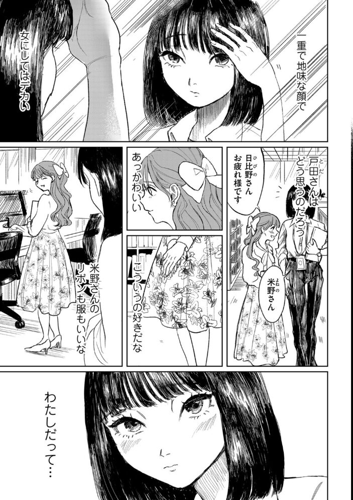 スイートロリィタコンプレックス  ikaku サンプル画像