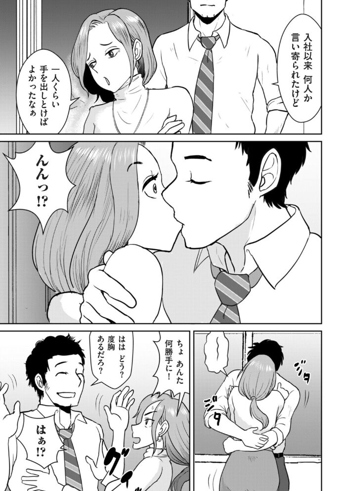 やれるシンママ、黒川さん  おにおんソース サンプル画像