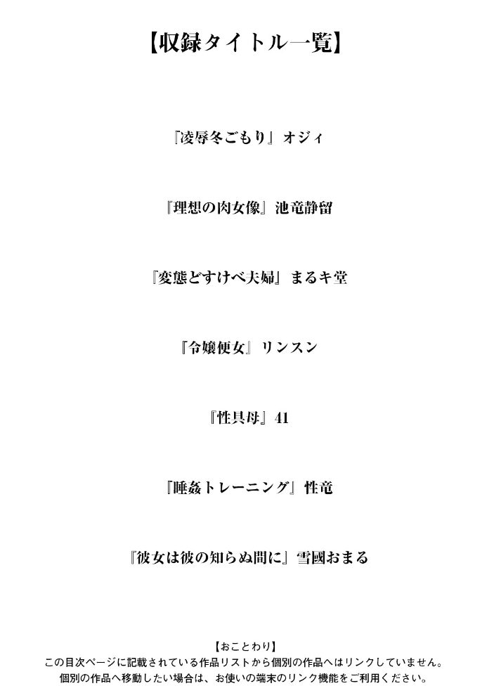 神乳SEVEN vol.67 神乳SEVEN編集部 サンプル画像