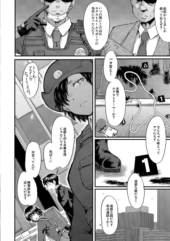 交尾熟女の淫刻 SINK MUJIN編集部 サンプル画像