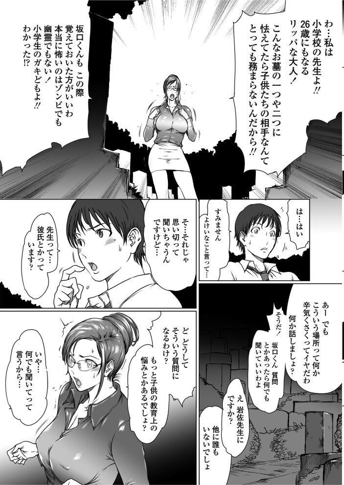 きもだめし  LINDA サンプル画像