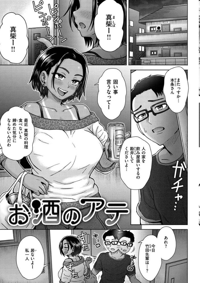 それでも愛しい彼女たち  伊藤エイト サンプル画像