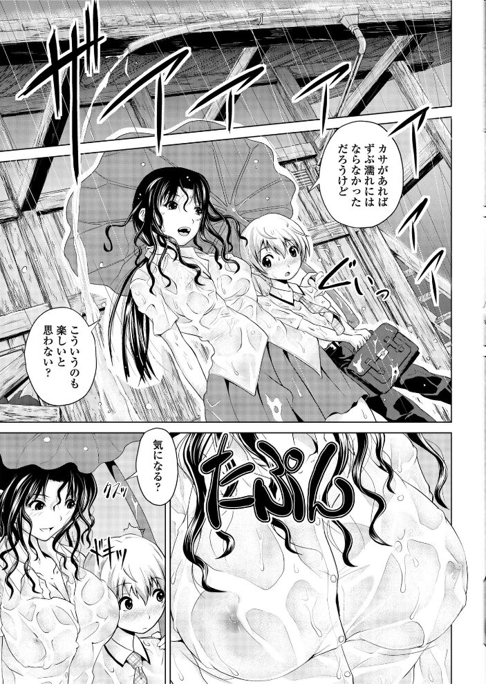 ユウダチ  備前泥舟 サンプル画像