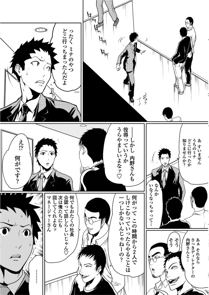 Dream 4  LINDA サンプル画像