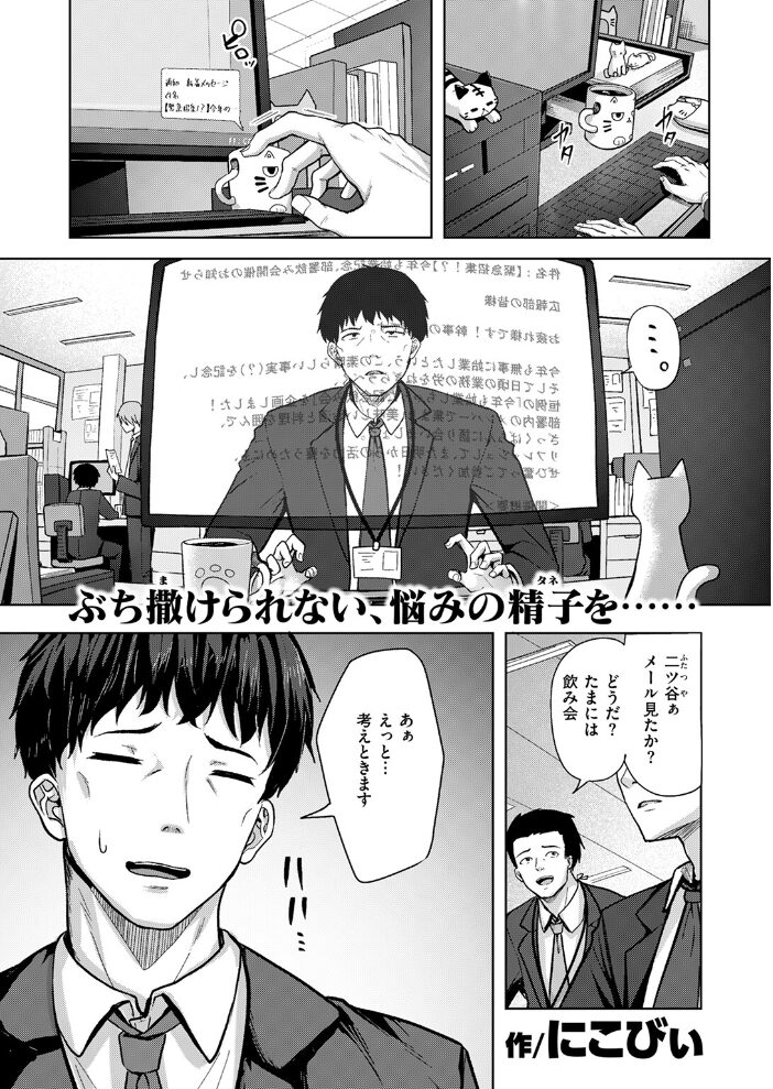 アメリとモカ  にこびぃ サンプル画像