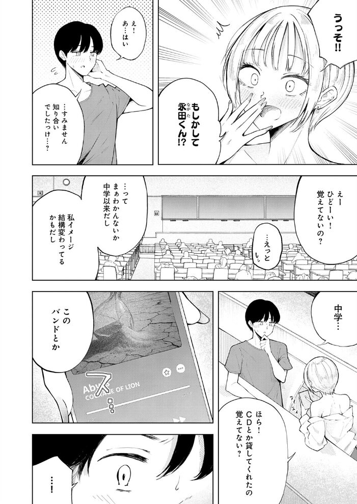 再会ギャル ふらつ サンプル画像