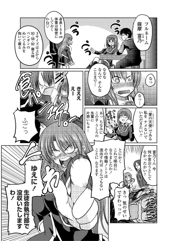 奈々子の日々  澤野明 サンプル画像